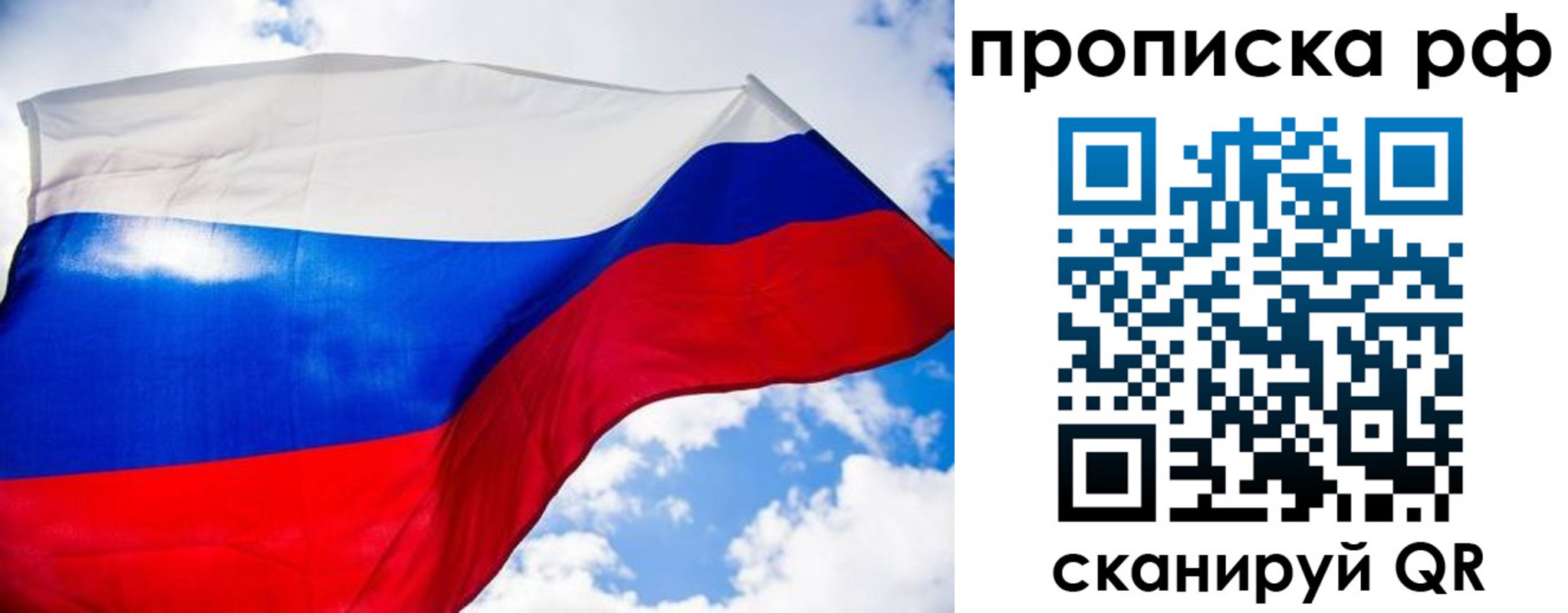 найти адрес прописки в Наволоках