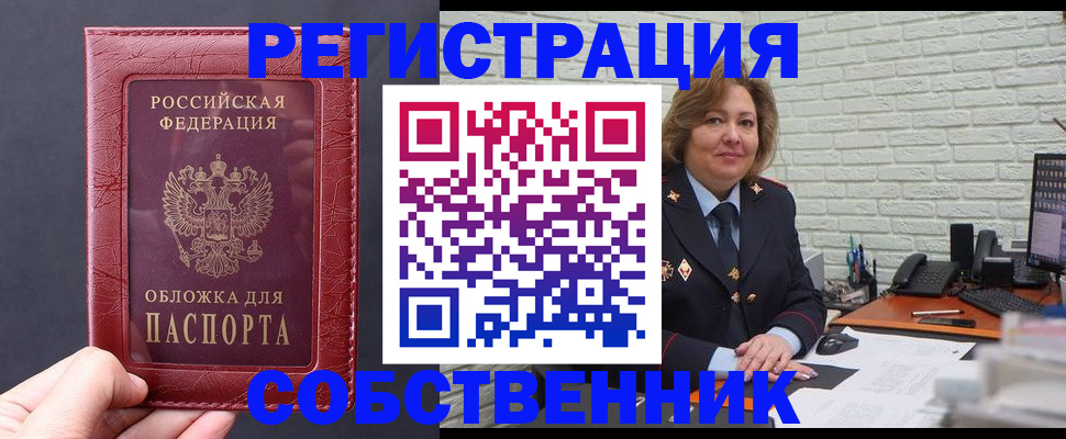 временная регистрация гарантия в Наволоках