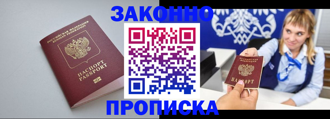 пропишу в квартире в Наволоках