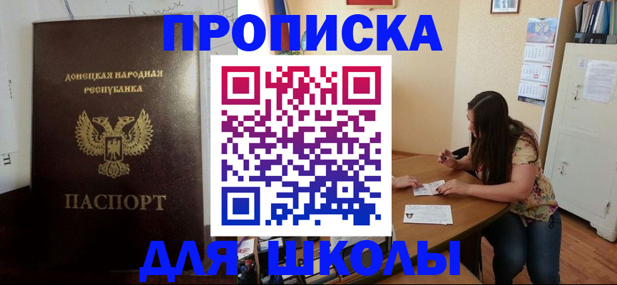 регистрация в Наволоках