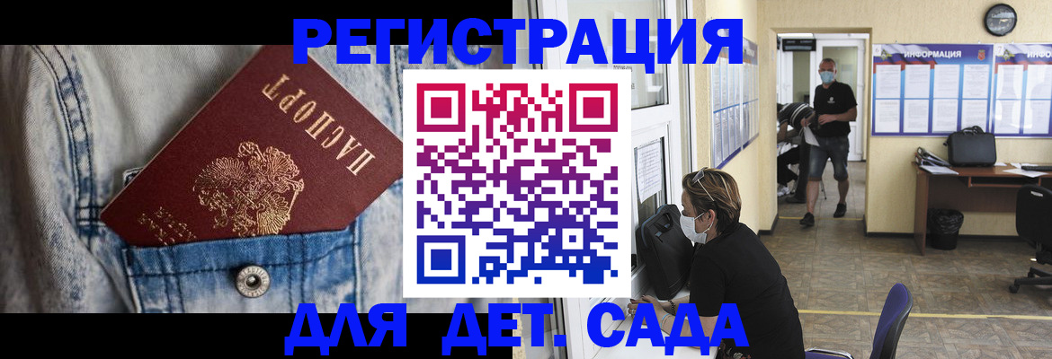 прописка паспорт в Наволоках