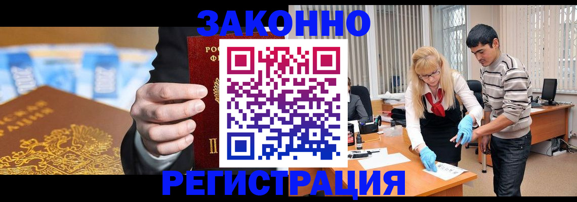 прописка паспорт в Наволоках